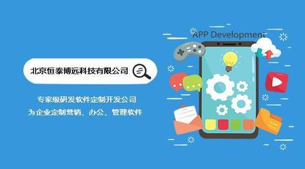 微信小程序與公眾號的區別與聯系 軟件研發與銷售視角