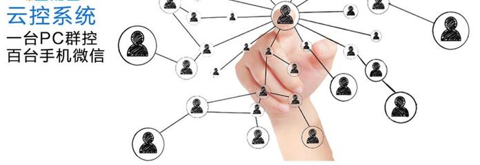 微營銷新動(dòng)能 云空軟件、蘋果運(yùn)控等專業(yè)工具的研發(fā)與銷售之道