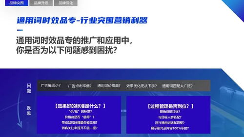 2022軟件行業品牌營銷攻艱策略 整合研發與銷售的雙輪驅動